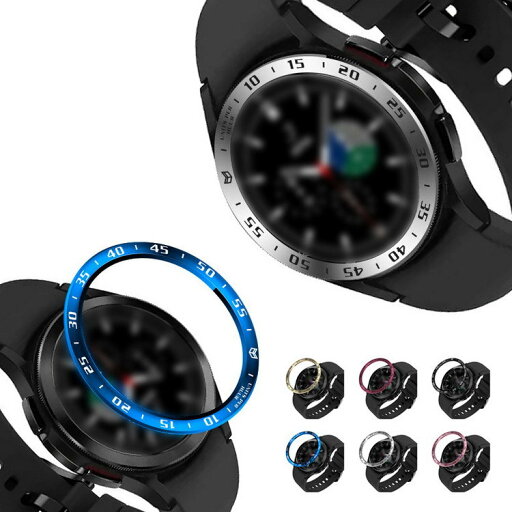 Galaxy Watch 4 40mm/44mm ベゼルリング 保護カバー ベゼルリング フレーム ステンレス 取付簡単 粘着式 ギャラクシーウォッチ スマートウォッチケース スタイリッシュ スマートウォッチアクセサリー Galaxy Watch 4 40mm/44mm ベゼルリング 保護カバー ベゼルリング フレーム ステンレス 取付簡単 粘着式 ギャラクシーウォッチ スマートウォッチケース スタイリッシュ スマートウォッチアクセサリー