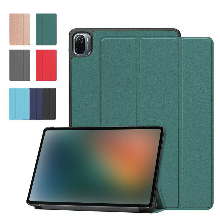 楽天市場】xiaomi pad 5 レザーケースの通販 楽天市場】xiaomi pad 5 レザーケースの通販