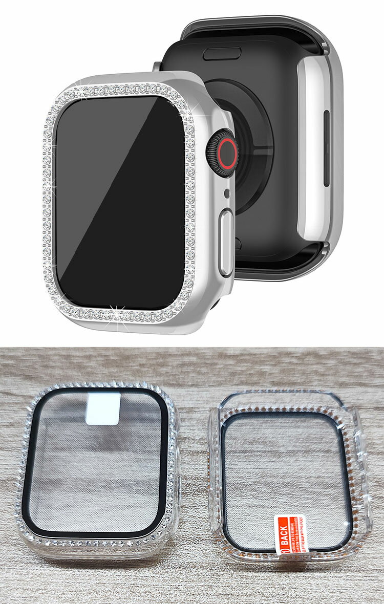 Apple Watch Series 9/8/7 カバー/ケース かわいい ラインストーン きらきら 液晶カバー アップルウォッチ シリーズ9/8/7 41mm/45mm ハードケース 保護ケース 装着簡単