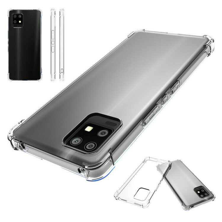 AQUOS ZERO 6 SHG04 耐衝撃 クリアケース スリム シンプル TPU ソフトケース シャープ アクオスゼロ 6 透明カバー/ケース ソフトカバー おすすめ おしゃれ スマートフォン/スマフォ/スマホケース/カバー