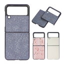 Galaxy Z Flip3 5G SCG12 SC-54B ケース/カバー 折りたたみ型 かわいい エレガント レディース きらきら Samsung サムスン...