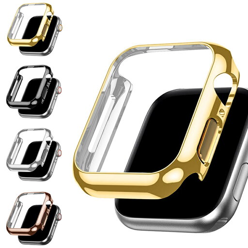 Apple Watch Series 9/8/7 ケース シンプル カバー メッキ アップルウォッチ シリーズ9/8/7 41mm/45mm ハードケース 保護ケース 装着簡単 Apple Watch Series 9/8/7 ケース シンプル カバー メッキ アップルウォッチ シリーズ9/8/7 41mm/45mm ハードケース 保護ケース 装着簡単
