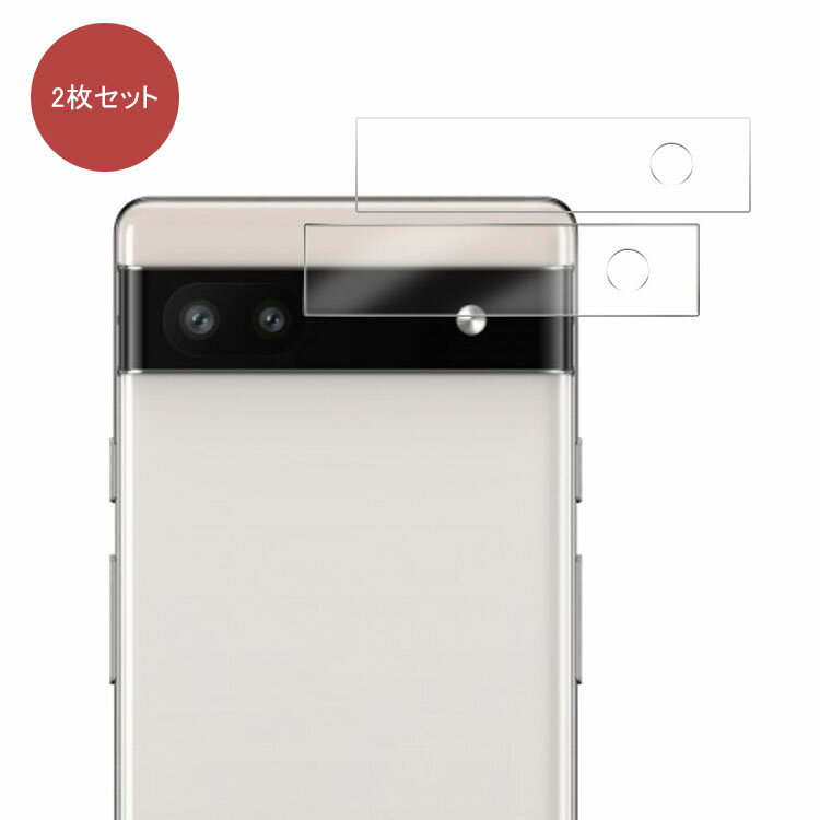 Pixel6a 饫С 饹ե ݸ 󥺥С 饹 2祻å ݸ ݸե Google ...