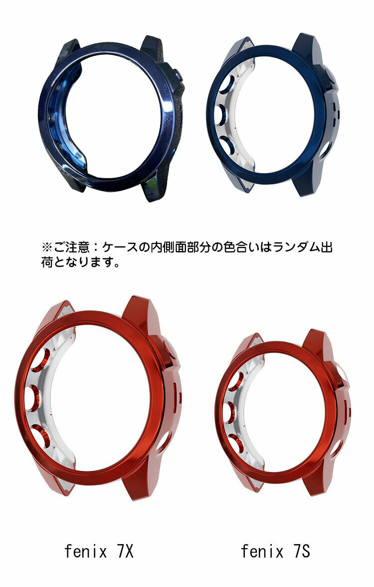 Garmin fenix 7S fenix 7X ケース カバー メッキ 保護ケース ソフト TPU プロテクター 耐衝撃 ソフトケース ガーミン