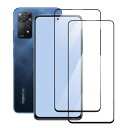 Xiaomi Redmi Note 11 Pro 5G ガラスフィルム 強化ガラス 2枚セット 硬度9H 液晶保護ガラス フィルム シャオミ リドミーノート11...