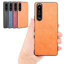 Sony Xperia 1 IV/10 IV/Ace III ケース/カバー PUレザー シンプル ソニー エクスぺリア1 IV エクスぺリア10 IV アンドロイド おすすめ おしゃれ スマートフォン/スマフォ/スマホケース/カバー ストラップホール付き