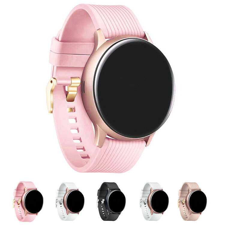 Galaxy Watch6/6 Classic/5/5 Pro バンド 40mm/44mm/45mm/ ベルト 交換 シリコン バンド幅 20mm ギャラクシーウォッチ 5/5 プロ 交換リストバンド 交換バンド 交換ベルト おすすめ ソフトバンド シリコンバンド