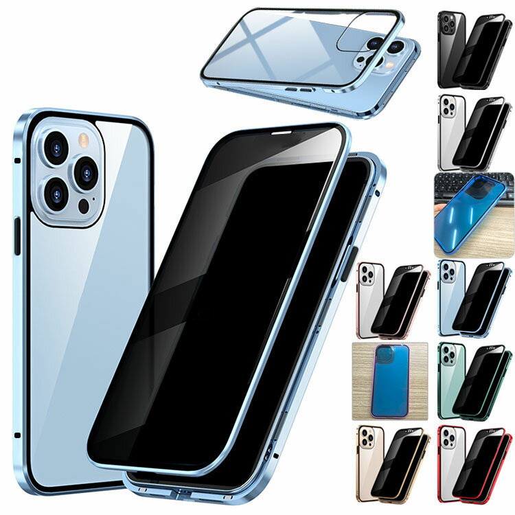 樂天商城 - iPhone14 ケース アルミ 14 Plus/14 Pro/14 Pro Max バンパー カバー 覗き見防止 アルミ クリア 透明 両面 前後 ガラス マグネット固定 アイフォン14/14プラス/14プロ/14プロマックス おすすめ おしゃれ スマートフォンケース/カバー