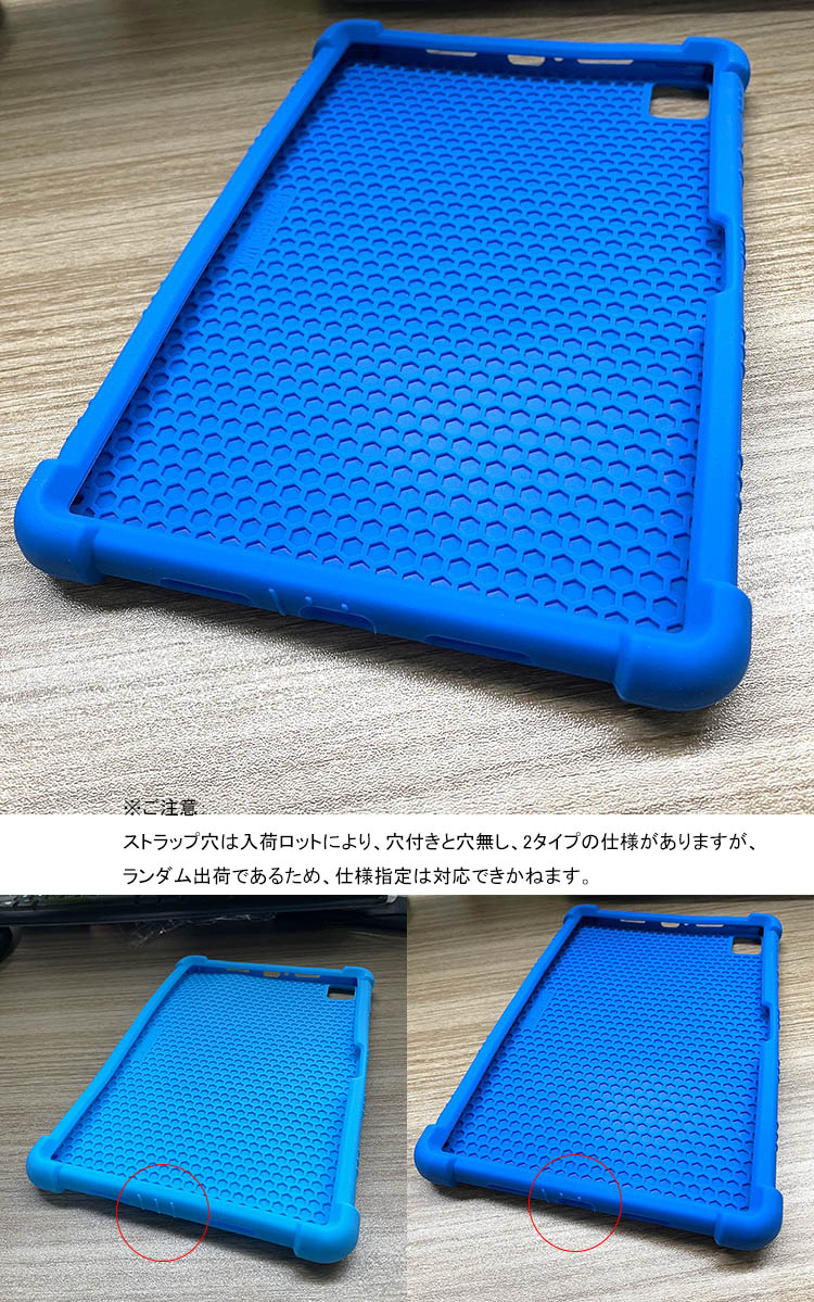 TCL TABMAX 10.4 ケース 耐衝撃...の紹介画像3