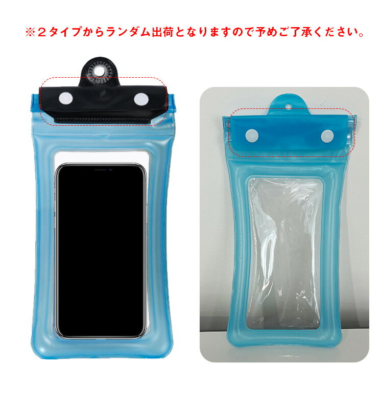スマホ 防水ケース スマホショルダー スマホポーチ スマホバッグ 肩掛け スマホポ...