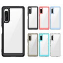 Sony Xperia 10 V ケース クリア カバー ストラップホール付き TPU 背部透明 ハード ケース ソニー エクスぺリア10 V おすすめ おしゃれ スマートフォン/スマフォ/スマホケース/カバー