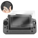 便利グッズ・面白家電 ブレイドで買える「DJI RC Plus 送信機 ガラスフィルム 2枚入り DJI Inspire 3 コントローラー ガラスフィルム 2枚入り 強化ガラス 液晶保護プロテクター/ガラス フィルム 液晶保護強化ガラス 液晶保護強化ガラス リモコン プロポ T50 T25 T40 T20P M30 M30T」の画像です。価格は1,475円になります。