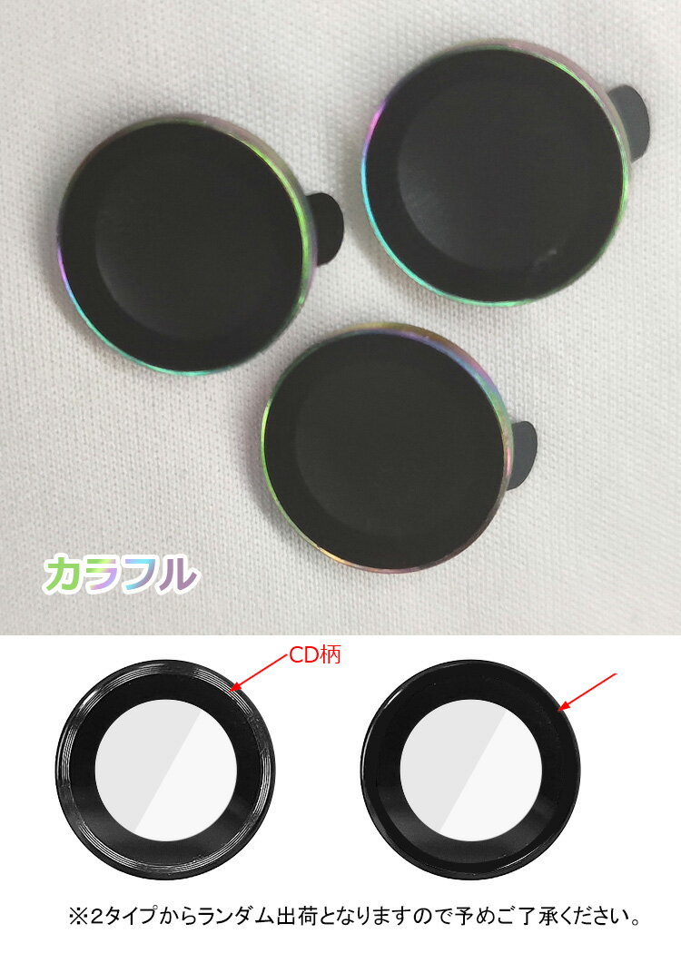 Samsung Galaxy S23 FE カメラカバー ガラスフィルム カメラ保護 レンズカバー サムスン ギャラクシー S23 FE アンドロイド おしゃれ 強化ガラス アルミ レンズ保護 保護フィルム