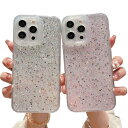 iPhone15 ケース 耐衝撃 カバー TPU グリッター かわいい キラキラ おしゃれ シンプル ソフトケース iPhone 15 Plus/15 Pro/15 Pro Max アイフォン15/15プラス/15プロ/15プロマックス スマートフォンケース/カバー おすすめ(2)