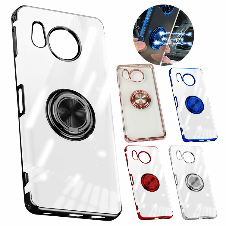 乐天商城 - AQUOS sense 8 クリアケース カバー クリア メッキ 透明 TPU 一体型リング付き 紐 ストラップホール付き マグネット式車載ホルダー対応 シンプル 背面ケース アクオス センス8 SH-54D / SHG11 ソフトケース/カバー アンドロイド おすすめ おしゃれ