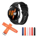Amazfit Active ベルト バンド シリコン 20mm 交換リストバンド/交換バンド/交換ベルト おすすめ ソフトバンド ガーミン アマズフィット アクティブ 20mm(2)
