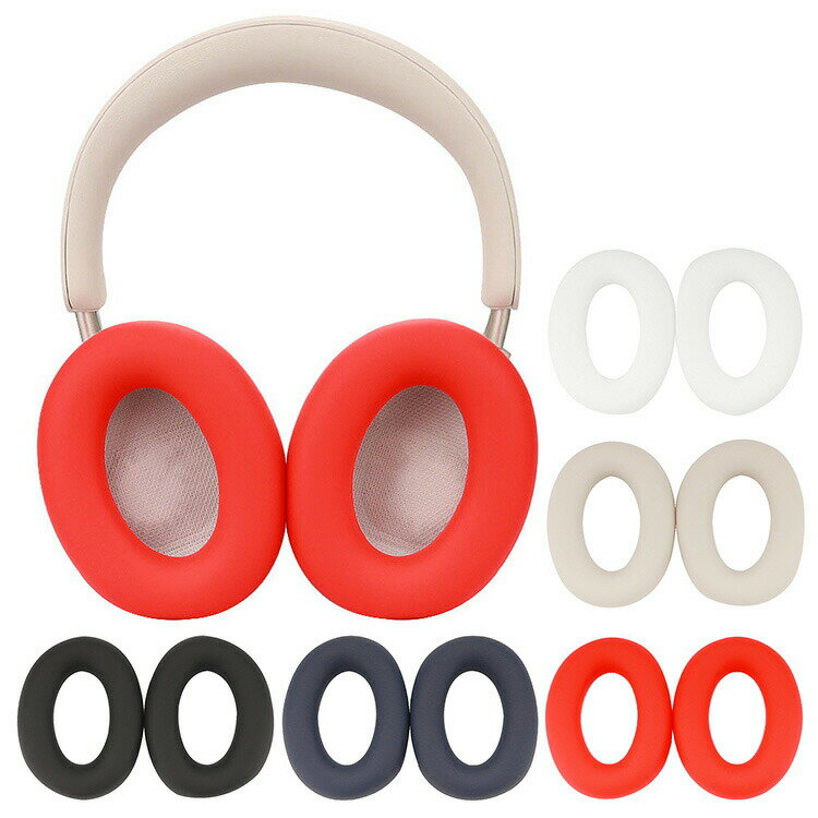 QuietComfort Ultra Headphones ケース 保護カバー シリコンカバー イヤーパッド 柔らかい 耐衝撃 キズ防止 軽量 スリム 薄型 軽量 装着簡単 Bose ボーズ ワイヤレスイヤホン イヤーカップカバー