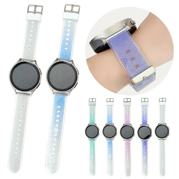 Polar Watch スマートウォッチ バンド ベルト Polar Ignite 3 Titan TPU バンド幅 20mm 22mm 交換リストバンド/交換バンド/交換ベルト かわいい グリッター おしゃれ グラデーション レディース おすすめ スマートウォッチ用リストバンド ポラールウォッチ Unite Grit X Pro