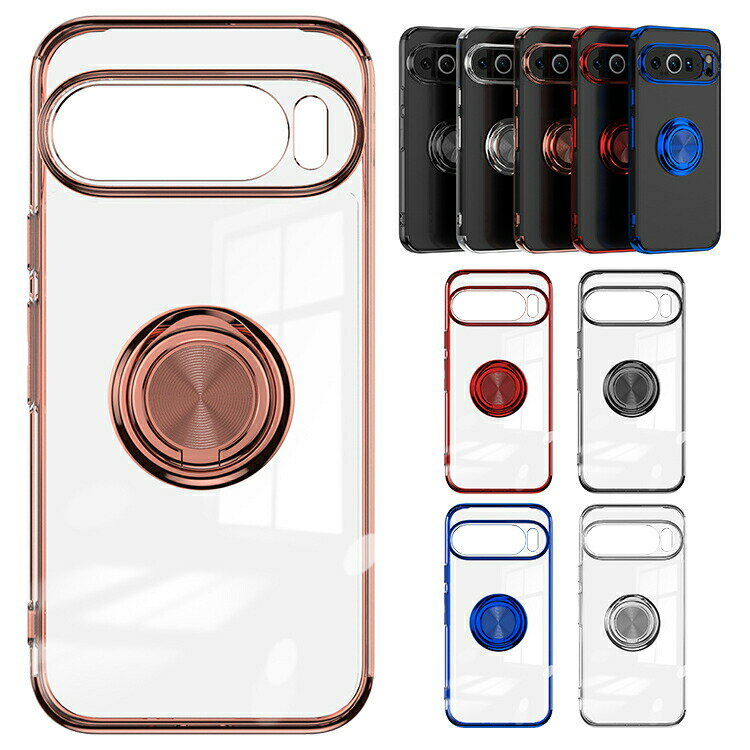Pixel9 クリアケース Pixel 9 Pro / Pixel 9 Pro XL カバー クリア メッキ 透明 TPU 一体型リング付き 紐 ストラップホール付き マグネット式車載ホルダー対応 シンプル 背面ケース Google グーグル ピクセル9 ピクセル9 プロ ピクセル9 プロ XL ソフトケース おすすめ