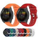 Forerunner 165/165 Music ベルト バンド シリコン 20mm 交換リストバンド/交換バンド/交換ベルト おすすめ ソフトバンド Garmin ガーミン フォアランナー165/165ミュージック(2)