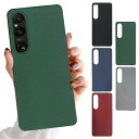 Sony Xperia 1 VI ケース Xperia 10 VI 耐衝撃 カバー ソフトケース マット仕様 シリコン 素材 薄型 軽量 おすすめ おしゃれ かわいい ソニー エクスぺリア1 VI エクスぺリア10 VI 2024モデル 第6世代 アンドロイド スマートフォン/スマホケース/カバー