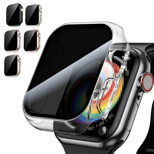 Apple Watch Series 10 ケース 耐衝撃 カバー 覗き見防止 強化ガラス ガラスフィルム付き 全面保護 液晶保護ケース アップルウォッチ10 42mm/46mm 単色/クリア フィルム一体 ハードケース Apple Watch Series 10 ケース 耐衝撃 カバー 覗き見防止 強化ガラス ガラスフィルム付き 全面保護 液晶保護ケース アップルウォッチ10 42mm/46mm 単色/クリア フィルム一体 ハードケース