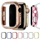 Apple Watch Series 10 ケース 耐衝撃 カバー メッキ ハードケース かわいい/きらきら ラインストーン エレガント 保護ケース アップルウォッチ10 42mm/46mm 単色/クリア 耐衝撃ケース/カバー(2)