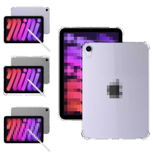 iPad mini 7/6 クリアケース mini7 第7/6世代 8.3インチ 2024 耐衝撃 カバー 透明 TPU ソフトカバー ペン収納 角 保護 コーナーバンパー 衝撃吸収 保護ケース Apple アップル アイパッドミニ7 第7/6世代 2024年モデル おしゃれ タブレットケース iPad mini 7/6 クリアケース mini7 第7/6世代 8.3インチ 2024 耐衝撃 カバー 透明 TPU ソフトカバー ペン収納 角 保護 コーナーバンパー 衝撃吸収 保護ケース Apple アップル アイパッドミニ7 第7/6世代 2024年モデル おしゃれ タブレットケース