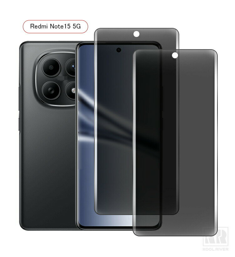 Redmi Note 15 ガラスフィルム Note 15 Pro/Note 15 Pro+ 覗き見防止 強化ガラス 2枚セット フィルム 小米 シャオミ レッドミー ノート15/ノート15 プロ /ノート15 プロ プラス 液晶保護ガラス フィルム 液晶保護ガラスシート 画面保護 傷防止