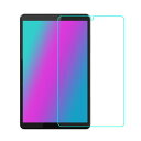 Lenovo Tab M7/Tab M8 強化ガラス 液晶保護フィルム 保護 衝撃 傷 シート 硬度 ...