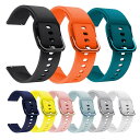 Amazfit GTS 4 Mini バンド Amazfit GTS 2 Mini ベルト シリコン バンド幅 20mm 交換リストバンド/交換バンド/交換ベルト おすすめ ソフトバンド シリコンバンド アマズフィット