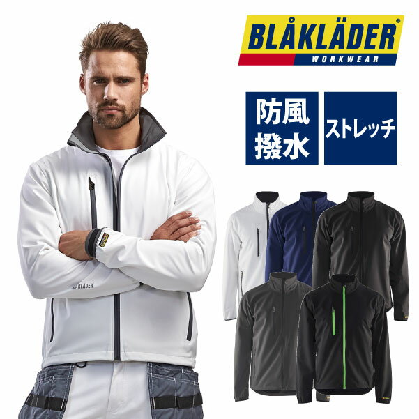 楽天市場】BLAKLADER(ジャケット|作業着・作業服):安全 楽天市場】BLAKLADER(ジャケット|作業着・作業服):安全
