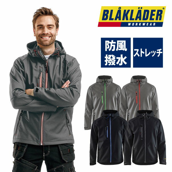 【即日出荷】 防寒 撥水 防風 パーカー メンズ アウター ストレッチ 軽量 ジャケット ブルゾン 