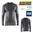 【即日出荷】 防寒インナー 【15℃~0℃推奨】 長袖 アンダーシャツ 消臭 メンズ アウトドア キャンプ 防寒 インナー 冬用 暖かい 作業服 作業着 かっこいい 4999-1052 ブラックラダー BLAKLADER 即日出荷