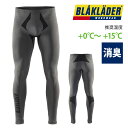 【即日出荷】防寒インナーパンツ【15℃〜0℃推奨】 メンズ 冬用 消臭 暖かい 1839-1052 ブラックラダー BLAKLADER インナーパンツ 作業服 ...