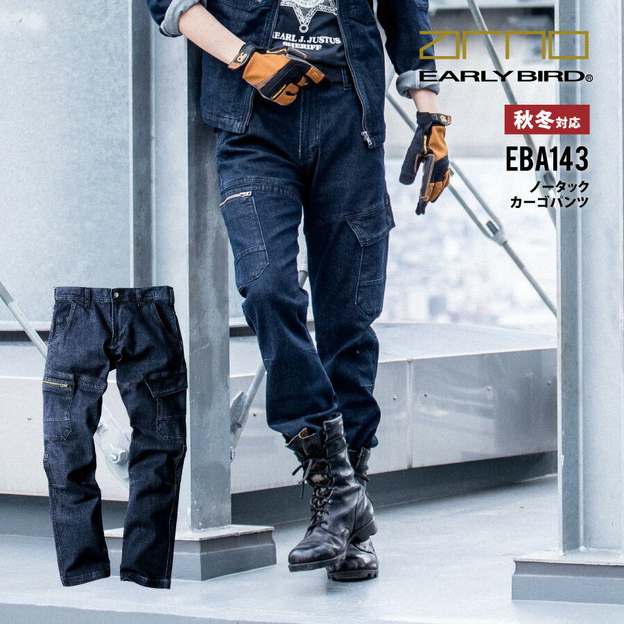 ��¨���в١� �ǥ˥� ��ȥ��ܥ� ��� ���ä����� ������ �ѥ�� ���� ���ȥ�å� ����� ����� EBA143 �ӥå��ܡ��� ¨���в�