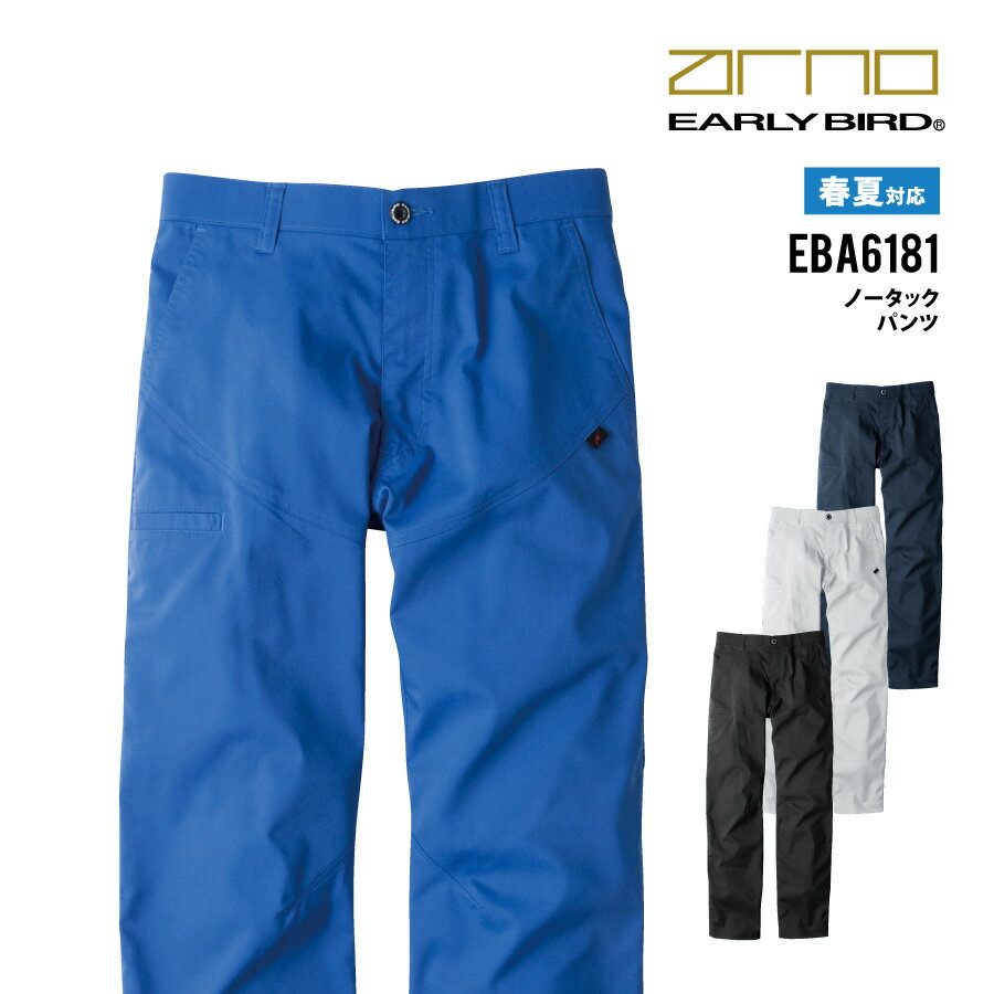 樂天商城 - 【即日出荷】 制電 反射 作業ズボン ノータックパンツ メンズ レディース 春夏 ストレッチ 作業服 作業着 EBA6181 ビッグボーン おしゃれ かっこいい 即日出荷