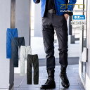 【即日出荷】 制電 反射 作業ズボン カーゴパンツ メンズ レディース 春夏 ストレッチ 作業服 作業着 EBA6183 ビッグボーン おしゃれ かっこいい 即...