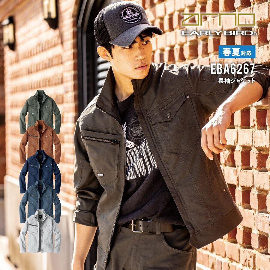 樂天商城 - 【即日出荷】 作業服 長袖 ジャケット メンズ レディース 春夏 ストレッチ 反射 静電気帯電防止 作業着 EBA6267 ビッグボーン おしゃれ かっこいい 即日出荷 送料無料