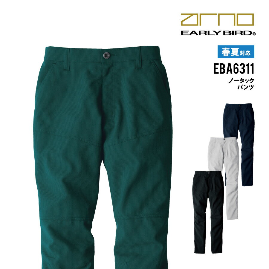 樂天商城 - 【即日出荷】 作業パンツ ノータックパンツ メンズ レディース 春夏 ストレッチ 静電気帯電防止 作業服 作業着 EBA6311 ビッグボーン かっこいい おしゃれ 軽量 涼感素材 即日出荷 送料無料