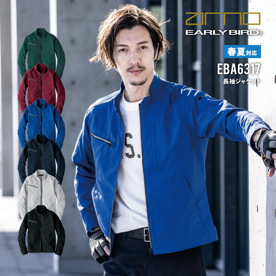 樂天商城 - 【即日出荷】 作業服 ジャケット 長袖 メンズ レディース 春夏 ストレッチ 静電気帯電防止 作業着 EBA6317 ビッグボーン かっこいい おしゃれ 軽量 涼感素材 即日出荷 送料無料