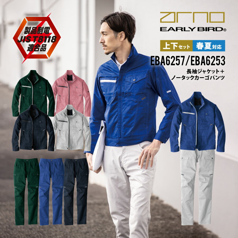 送料無料 ストレッチ ギャバジン ジャケット 楽天市場】ストレッチ ジャケット(対象(性別/子供)男性