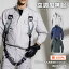 【即日出荷】 EFウェア 長袖 ジャケット ブルゾン 服のみ フルハーネス対応 綿100% 高所作業 ファンなし 熱中症対策グッズ 工事現場 建設業 夏用 作業服 作業着 BK6247F ビッグボーン 即日出荷 送料無料 空調風神服 6,490円