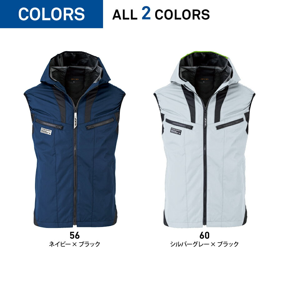 【即日出荷】 EFウェア ベスト 服のみ フード付 チタン加工 熱中症対策グッズ 農作...