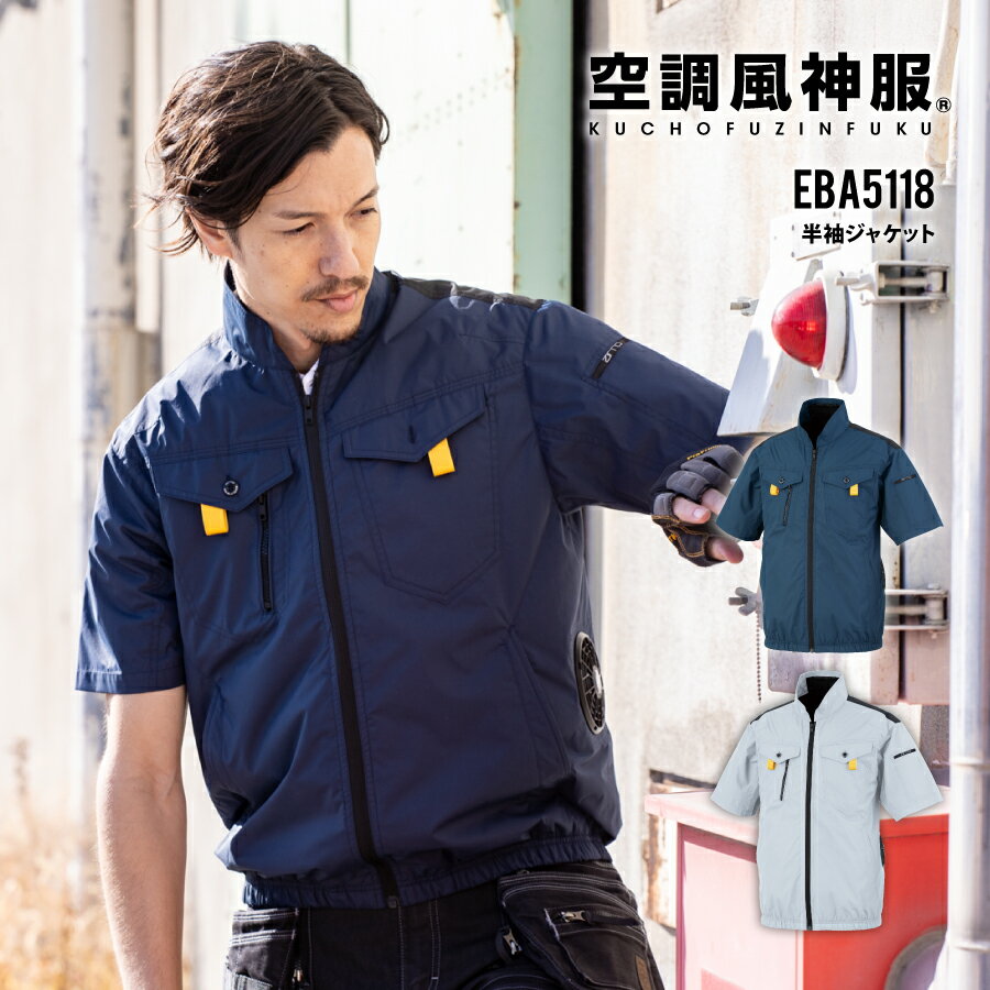 eba5118.jpg