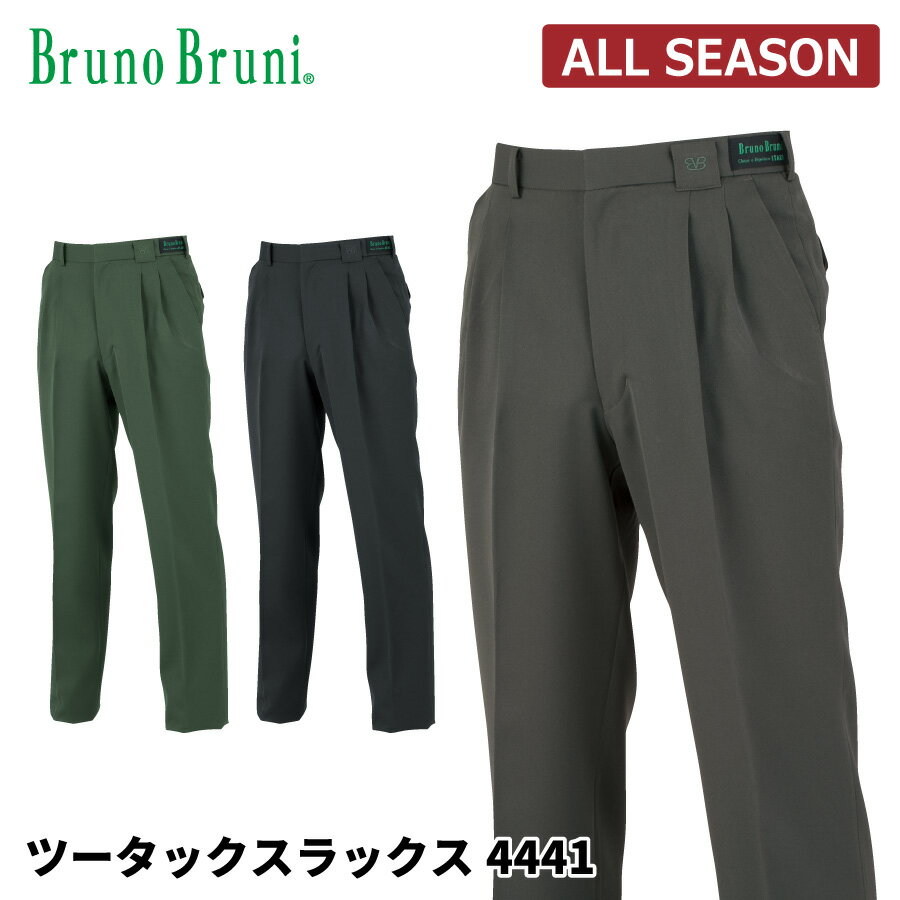 4532484112680 Bruno Bruni 4441 パンツ 色：ダークレーズン サイズ