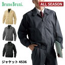 【即日出荷】 ジャケット 長袖 メンズ 秋冬 ストレッチ 上質な着心地 作業服 Bruno Bruni ビッグボーン 4536 即日出荷 送料無料