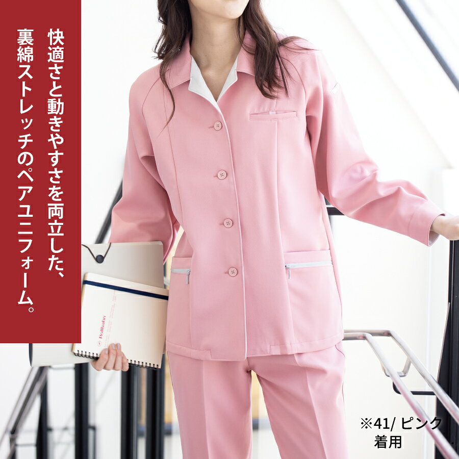 【即日出荷】 スモック レディース 秋冬 ストレッチ 静電気帯電防止素材 作業服 作業着 女性 ビッグボーン 779 即日出荷 送料無料 blaklader-j-10000781 ブラックラダー・ジャパン サンプル画像2