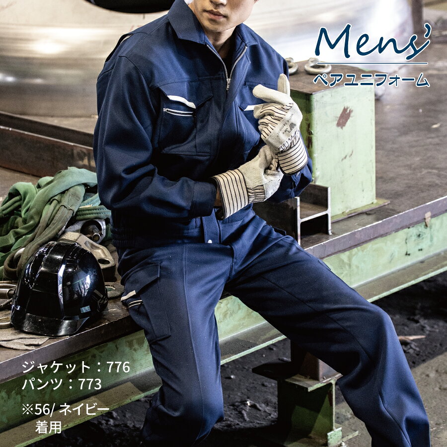 【即日出荷】 スモック レディース 秋冬 ストレッチ 静電気帯電防止素材 作業服 作業着 女性 ビッグボーン 779 即日出荷 送料無料 blaklader-j-10000781 ブラックラダー・ジャパン サンプル画像3