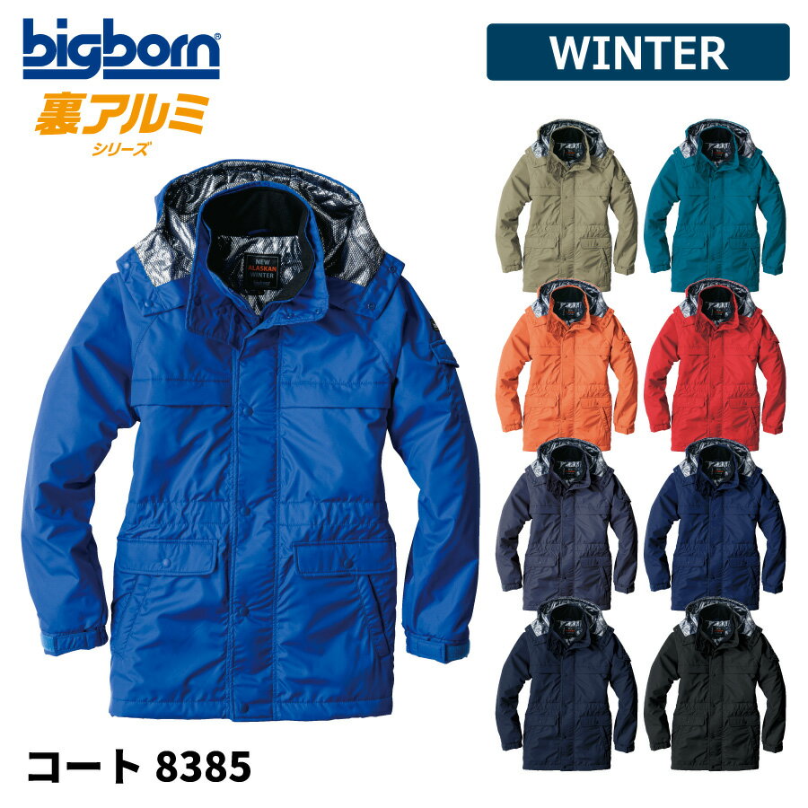 【即日出荷】 防寒着 【サイズ展開は3S〜12L】 ダウンコート メンズ レディース ダウンパンツ 小さいサイズ 大きいサイズ 軽量 撥水 透湿 冬用 暖かい ...